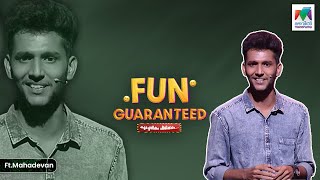 ചിരിപൂരത്തിന് തിരികൊളുത്തി മഹാദേവൻ 🥳🤩  funguaranteed ft Mahadevan [upl. by Hanfurd800]