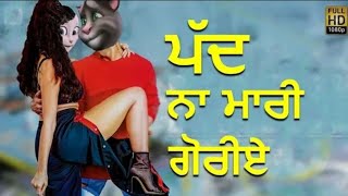 Naah  Harrdy Sandhu vs Chakku billa II Pad version II Funny talking tom II Na na na goriye [upl. by Tobiah]