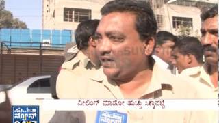 Seg  1  Bangalore First  10 Feb 13  Suvarna News [upl. by Michell868]