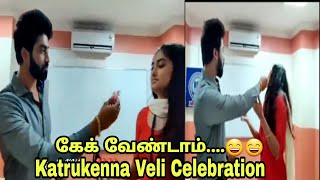 Kaatrukenna veli Serial Today Shooting spot Celebration [upl. by Adaliah302]