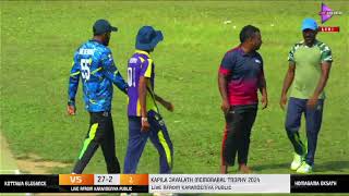 Kottawa Eligans vs Homagama Eksath Full Match [upl. by Caldera771]