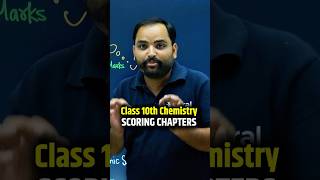 Class 10 Science Guaranteed Questions in Board Exam 2025 😱😎 class10 esaral shorts science ncert [upl. by Goto]