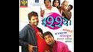 Marathi Movie  Isshya  Trailer  2007  Ankush Choudhary amp Swetha Sindy [upl. by Atinor223]