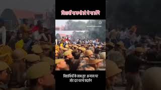 प्रयागराज इलाहाबाद में विद्यार्थियों का प्रदर्शन [upl. by Idarb368]