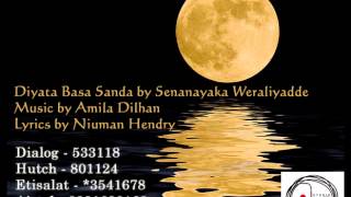 Diyata Basa Sanda  Senanayaka Weraliyadda [upl. by Wunder]