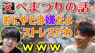 どうしてもおにやと大会に出たくないはんじょう【2021年9月13日】 [upl. by Ayian]