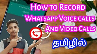 How to Record Whatsapp voice calls and Video calls in your Mobile in tamil  2020  Techno Karthi [upl. by Corny]