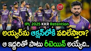 KKR Retention IPL 2025  Will KKR Release Shreyas Iyer Into Mega Auction  GBB Cricket [upl. by Nwahsit]