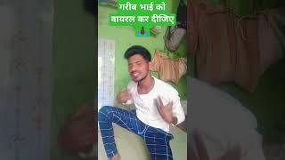 तोर का बुझाई रे बेवफा 😭 bhojpuri song [upl. by Atteve]