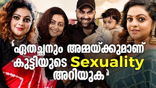 ഞങ്ങളെ സന്തോഷിപ്പിക്കാൻ വേറെ ജാതിയിൽ നിന്നും കല്യാണം കഴിച്ചില്ലല്ലോ  Aswathy Sreekanth Interview [upl. by Ateekahs]