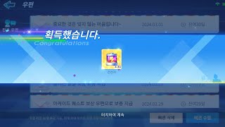 카러플쿠폰 31금 무료31건전지 공짜 2개 카트라이더러쉬플러스쿠폰 [upl. by Yennek]