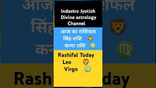 सिंह कन्या leo Virgo rashifal 2024 shortvideo shorts motivation astrology reels leo virgo [upl. by Ahsiyt]