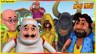 মোটু পাতলু  ভৃত্য জন পর্ব 117  Motu Patlu Full Episode 117 [upl. by Jacqui727]