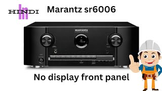 MARANTZ SR6006 NO DISPLAY IN FRONT PANEL SOLVED REPAIR SUCCESSFULL AMPLIFIER youtube [upl. by Knowling]