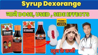 dexorange syrup ke used doseside effects in hind [upl. by Kwarteng]