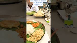 IGURU TELUGU CUISINE MANIKONDA HYDERABADFoodvlogshyadarabad youtubereelsyoutubeshortsfood [upl. by Lars]