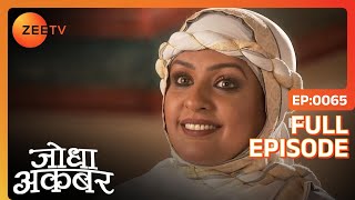 Akbar कैसे सुलझाएगा अनसुलझी पहेली  Jodha Akbar  Full Ep 65  ZEE TV [upl. by Mikal233]