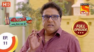 Beechwale Bapu Dekh Raha Hai  Ep 11  Full Episode  16th October 2018 [upl. by Ynattirb]