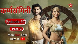 Karn Sangini Season 1  Episode 57 Part 2 [upl. by Eldoree91]