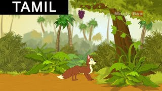 Fox And The Grapes  Aesops Fables In Tamil  AnimatedCartoon Tales For Kids [upl. by Nocam]