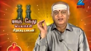 Olimayamana Ethirkaalam  Tamil Devotional Story  Dec 28 12  Zee Tamil TV Serial  Full Episode [upl. by Redla108]