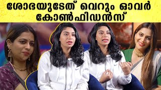 Reneesha On Sobha Viswanath ഞാൻ തന്നെ വിന്നർ എന്ന് പറഞ്ഞുകൊണ്ടിരിക്കും [upl. by Nreval]