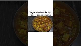 Vegetarian Dost ke liye Egg paneer Recipe😂😂😂 [upl. by Terag780]