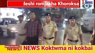 Agartala Shopping Mall o Bangladeshi Agartala Police Romkha [upl. by Samohtnhoj]