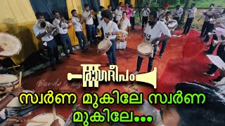 Swarna mukile❤️Evergreen malayalam song 🥁Ragadeepam mundathikode🎺 Palayoor perunnal 2024 [upl. by Krasnoff]