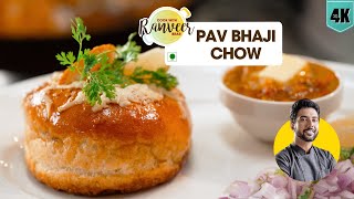 Special Pav Bhaji recipe  पाव भाजी नए तरह से  Pav Bhaji Bunny Chow  Chef Ranveer Brar [upl. by Hanfurd]