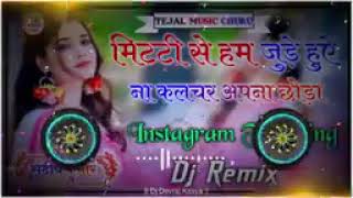 Gurjar Gurjar hori se DJ remix  new Gujjar song 2024  koi nahin takkar me  DJ Ravit Rajput [upl. by Alroi]