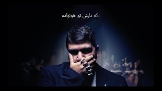 ALIREZA JJ  Khoonevadeh [upl. by Notsnarc]