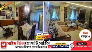 Flat for Sale  Uttara Sector 5  Dhaka  Bangladesh [upl. by Lleuqar]