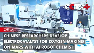 Chinese Researchers Develop Electrocatalyst for Oxygenmaking on Mars with AI Robot Chemist [upl. by Ycrad]