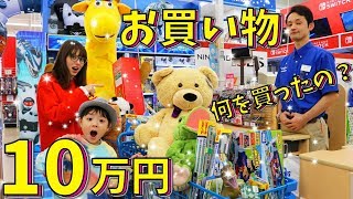 10万円リアル お買い物！トイザらスで何を買ったの？いおりくんが大好きなあの商品は手に入れられたのか！？ [upl. by Innavoj]