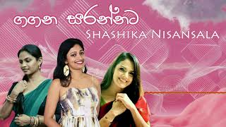 Shashika Nisansala  Gagana Sarannata  ගගන සරන්නට  KIRILLIYO END TITLE SONG [upl. by Bixler]