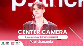 Center Camera Lavender ลาเวนเดอร์  Patrickananda  15012022 [upl. by Enirahtak]