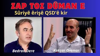 ZAP TOZ DÛMAN E Sûriyê êrişê QSDê kir Ji Kurdistanê rewşa acîlKakşar Oremar şîrove dike [upl. by Harwilll]