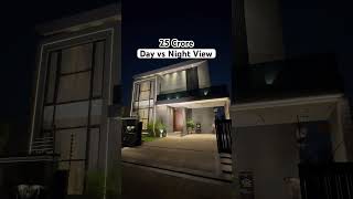 Day vs Night View of 25 Crore Worth house friends instafamous indianyoutuber sociallife [upl. by Nylsej]