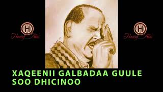 XASAN ADAN SAMATAR SOOMAALAY WALIGAA GOB AHOW Lyric 2018 [upl. by Hairacaz925]