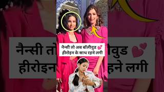 Nancy Tyagi now started living with Bollywood heroine nancy shortvideo [upl. by Ahsemot]