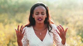 የለም [upl. by Majka]