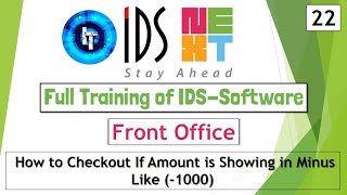 IDS Training  Full Training of Front Office Checkout if Amount is Showing in Minus IDS 70  65 [upl. by Niras]