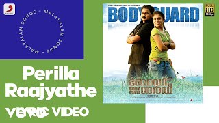 Bodyguard  Perilla Raajyathe Lyric  Ouseppachan  Dileep Nayanthara [upl. by Silsby555]