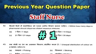 Staff nurse Previous year question paper with answer IGCAR staffnurse NORCET  ISRO  RRB  MRB [upl. by Alya]