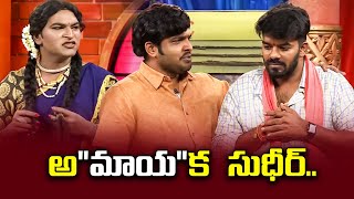 Sudigali Sudheer Top 5 Skits  Extra Jabardasth  29th March 2024  Ram Prasad Srinu  ETV [upl. by Zoila]