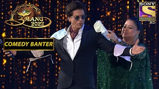 Shah Rukh Khan के Signature Pose को मिला एक नया काम  Umang 2022  Comedy Banter [upl. by Kopaz363]