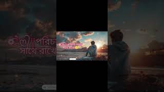 Feel The Music 🎶 ।। New status video ।। Lekha Status Video ।। whatsappstatus music status foryou [upl. by Perot511]