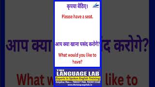 THE LANGUAGE LAB  Top Spoken English institute in Patna  shorts [upl. by Noiek959]