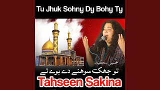 Tu Jhuk Sohny Dy Bohy Ty [upl. by Aleyak182]